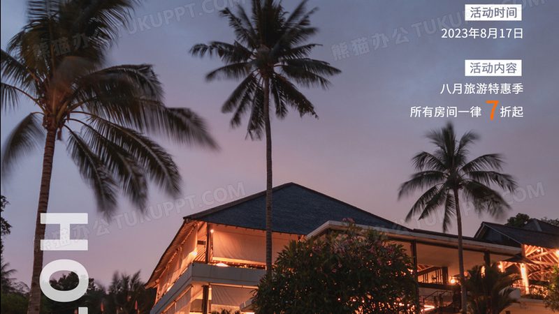 亲子研学旅行：揭秘产品优缺点，助力家庭明智选择