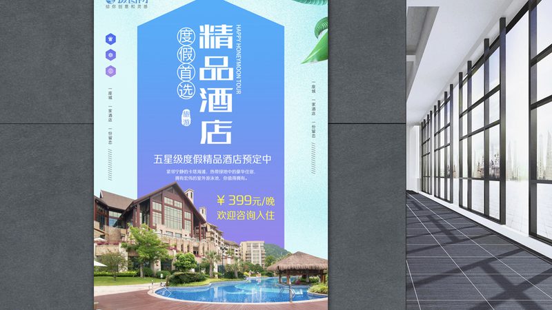 学生党订酒店最便宜的方式