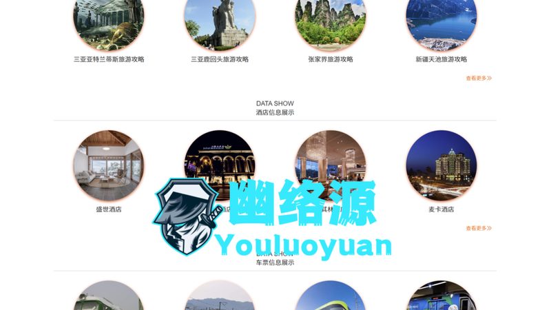 北京带娃住民宿，如何挑选既舒适又安全的“第二家