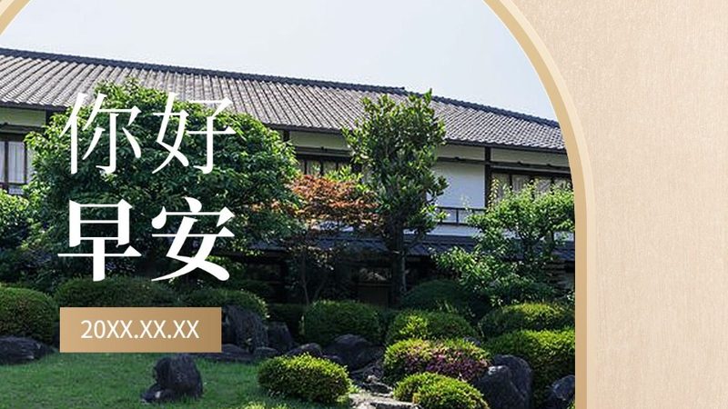 周边游路线规划：如何打造一场难忘的周末之旅