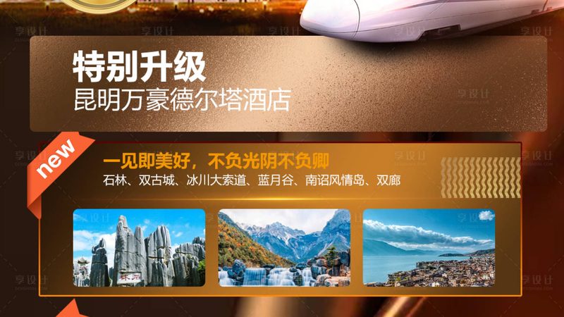 旅行社数字化系统：揭秘其背后的技术与应用