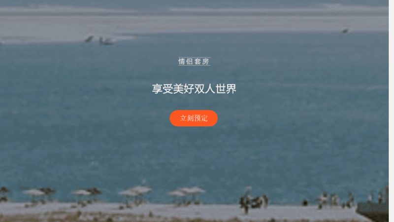 旅游线路加盟代理：揭秘利润背后的关键要素