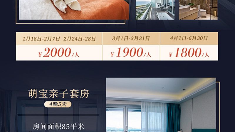 政府会议旅游采购，别让流程拖了后腿