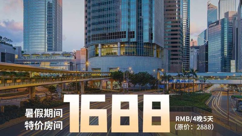 在选择团建民宿时，要关注以下几个信任锚点：