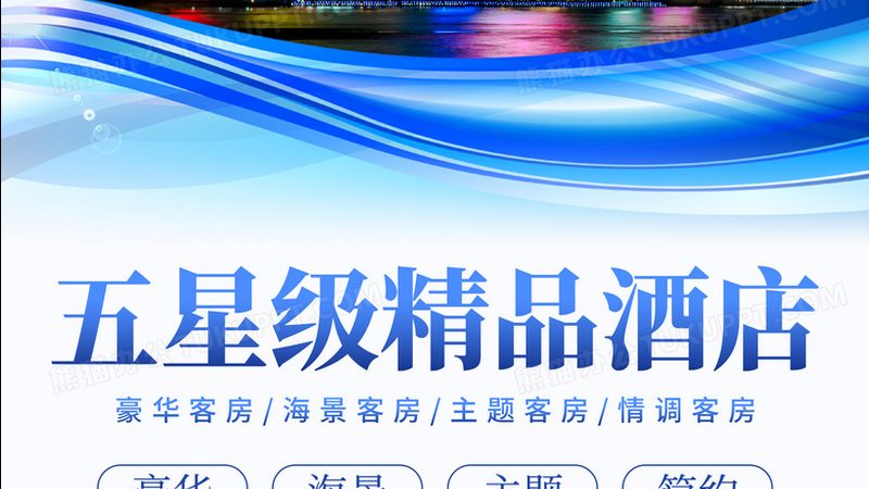 酒店预订价格对比常见问题