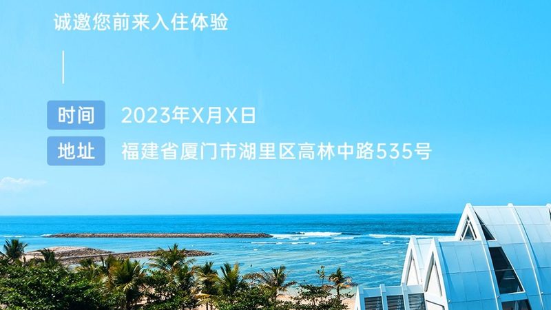 度假村餐饮配套设施材质选择，揭秘品质背后的秘密