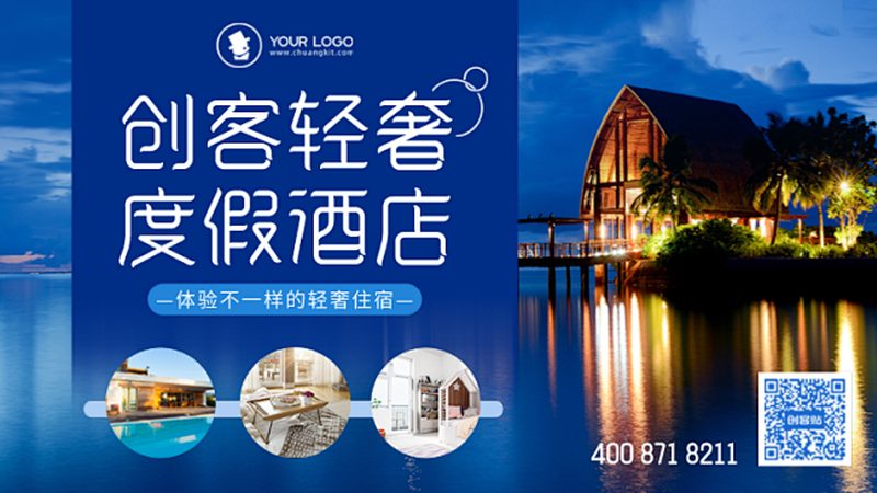 旅游公司注册与旅行社许可证：本质区别及关键要点