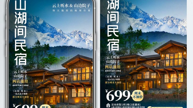 团队建设活动选哪家？关键看这几点**
